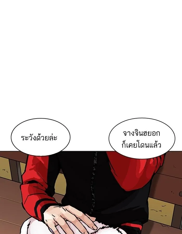 หน้า 166