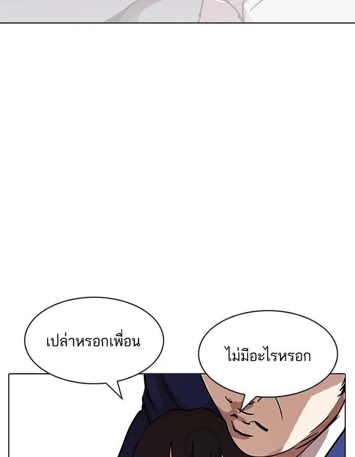 หน้า 73