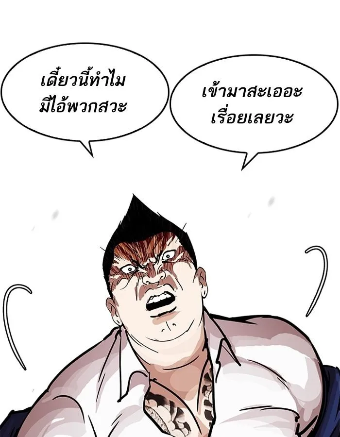 หน้า 79