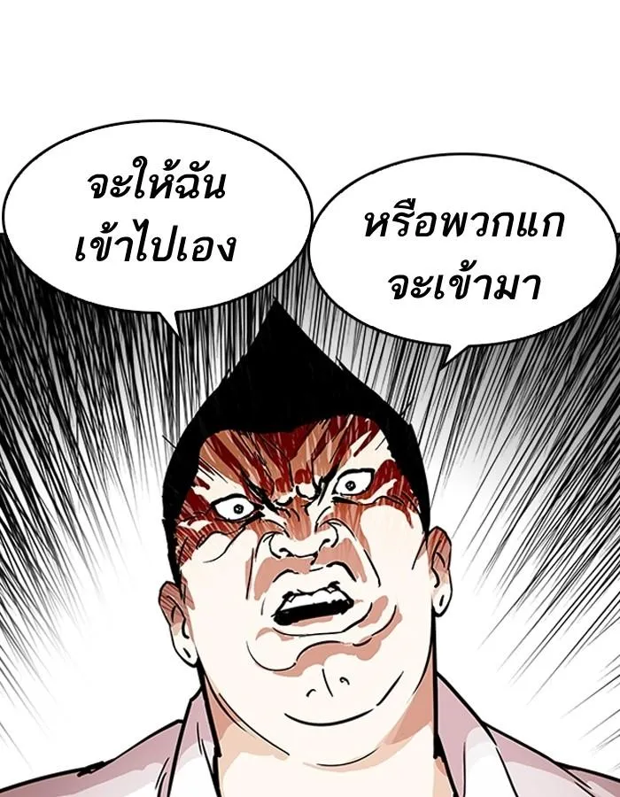หน้า 81