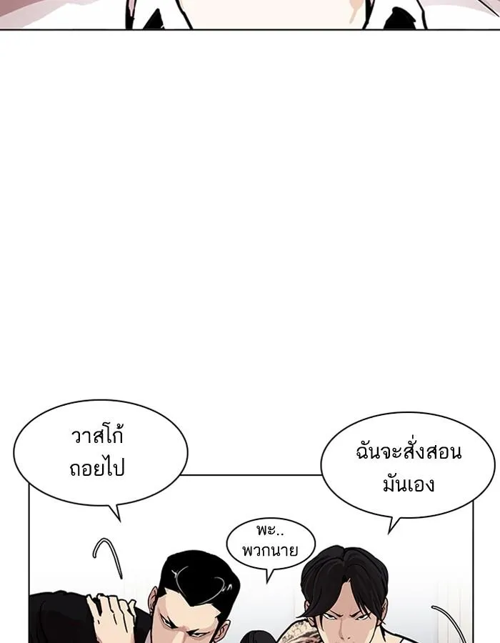 หน้า 82
