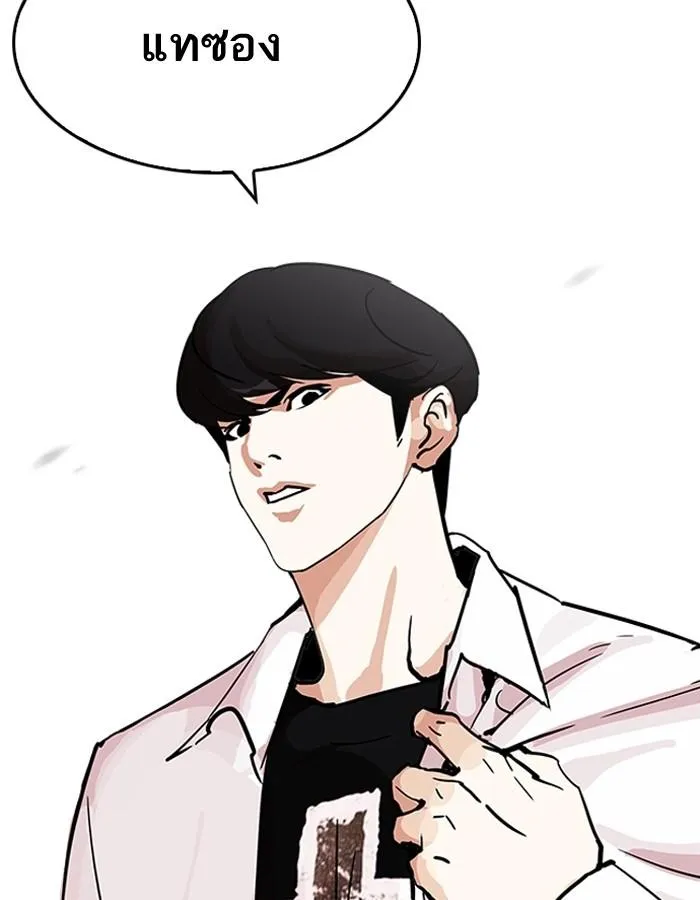 หน้า 86