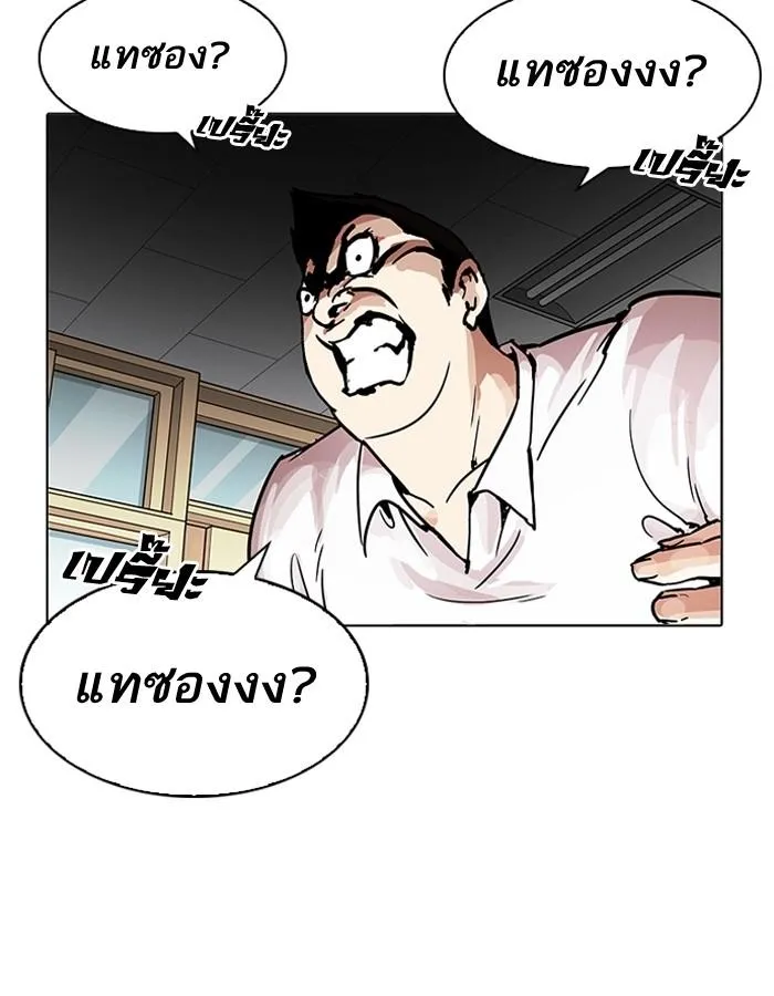 หน้า 88