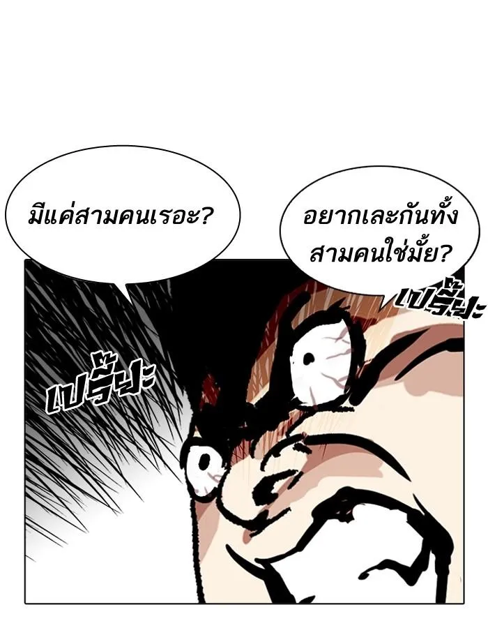 หน้า 89