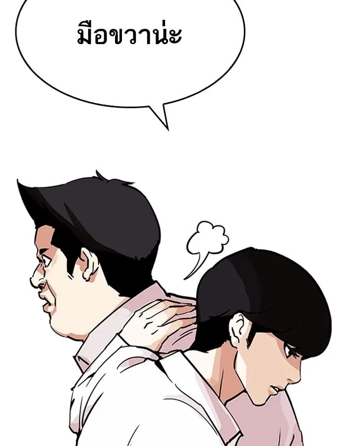 หน้า 92