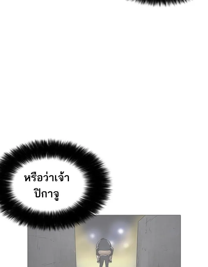 หน้า 97