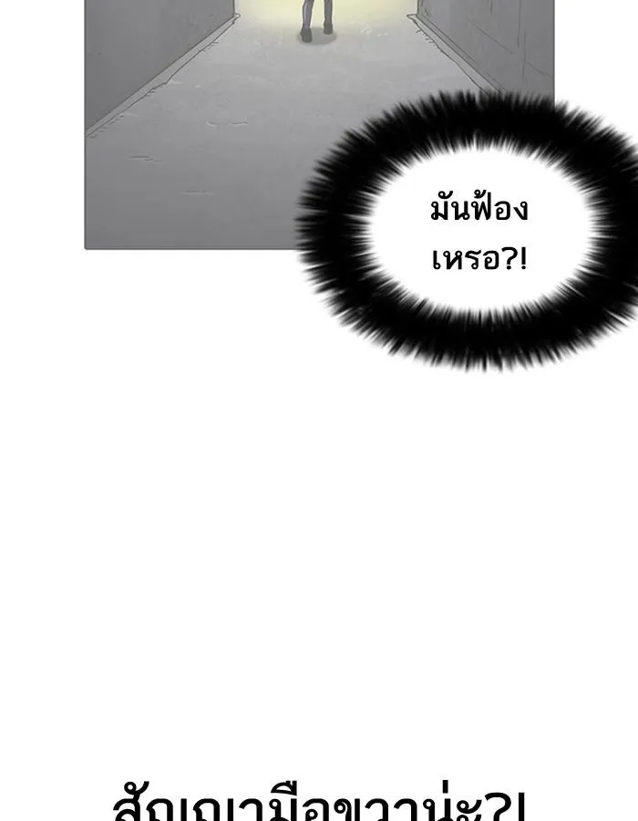 หน้า 98