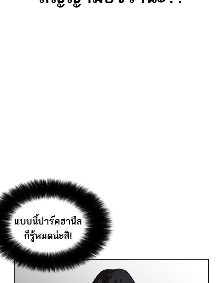 หน้า 99