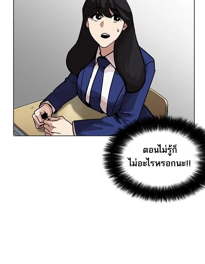 หน้า 100