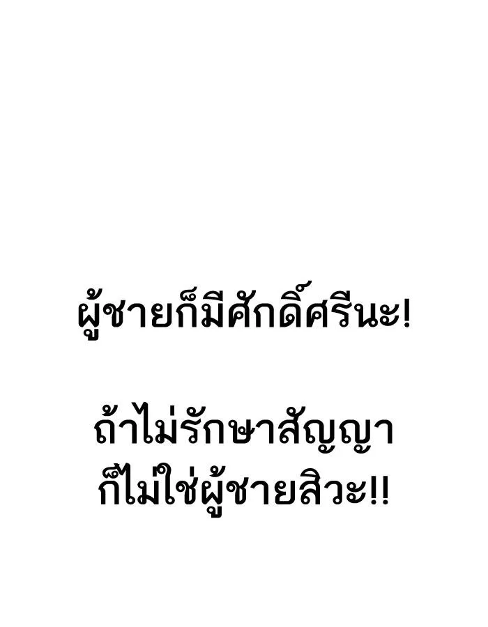 หน้า 101