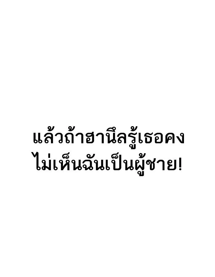 หน้า 102