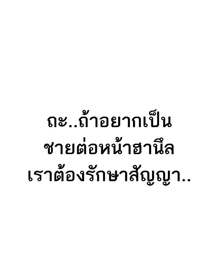 หน้า 103