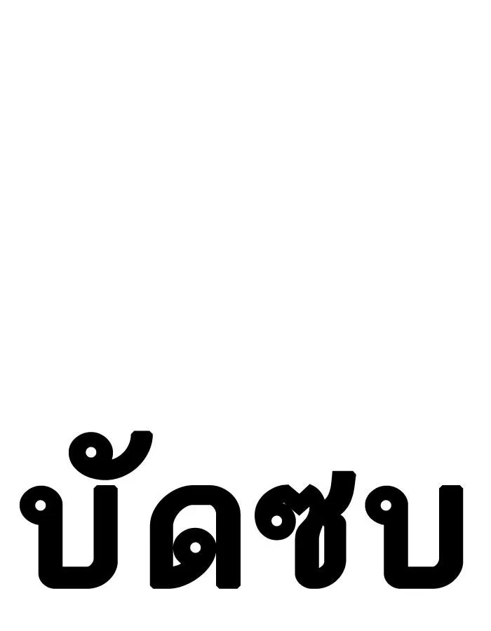 หน้า 104