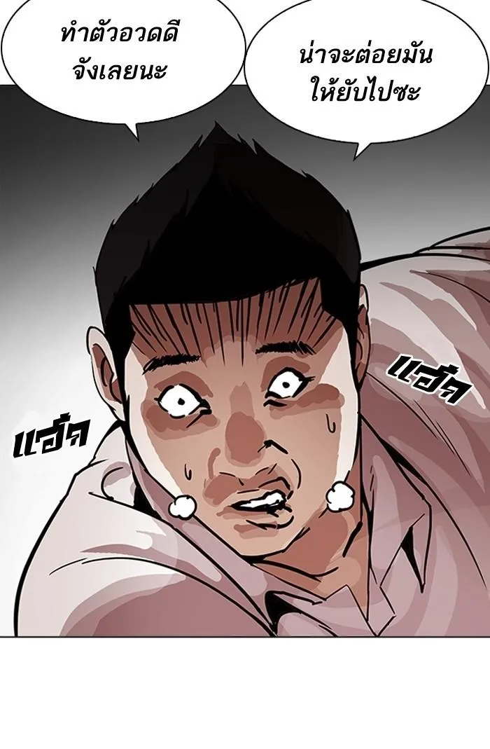 หน้า 108