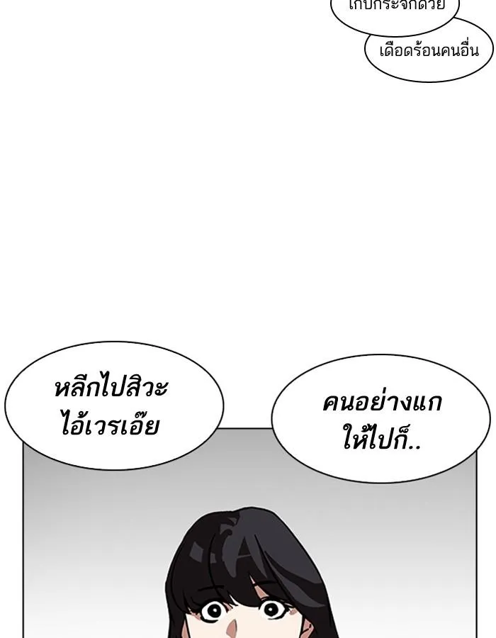 หน้า 110