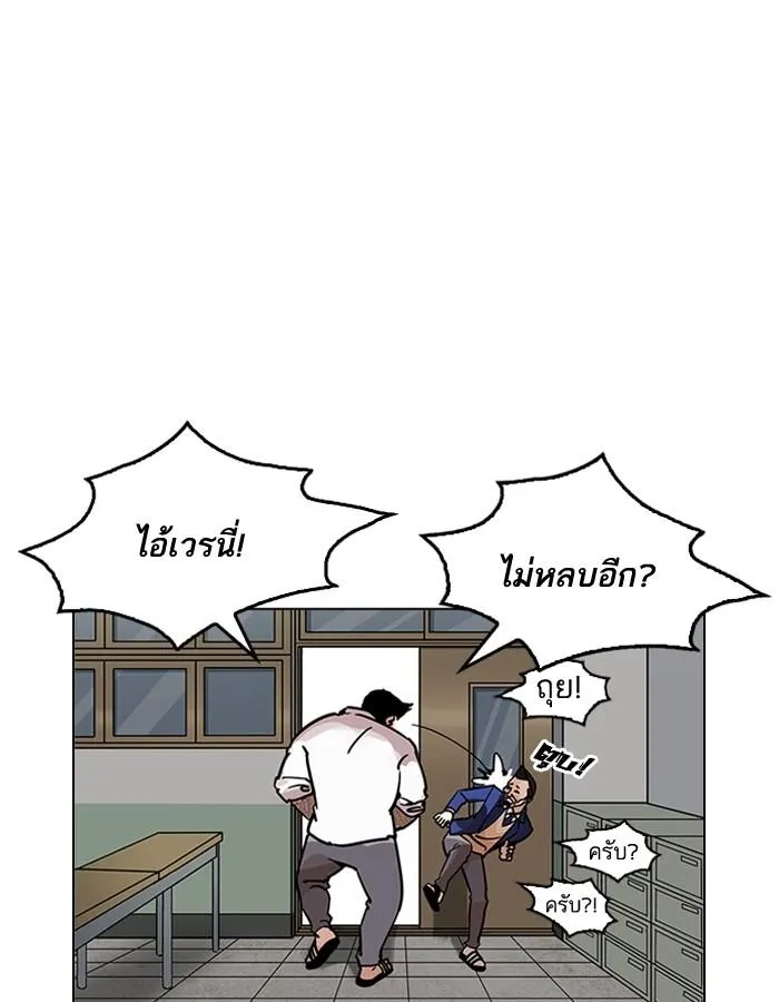 หน้า 113