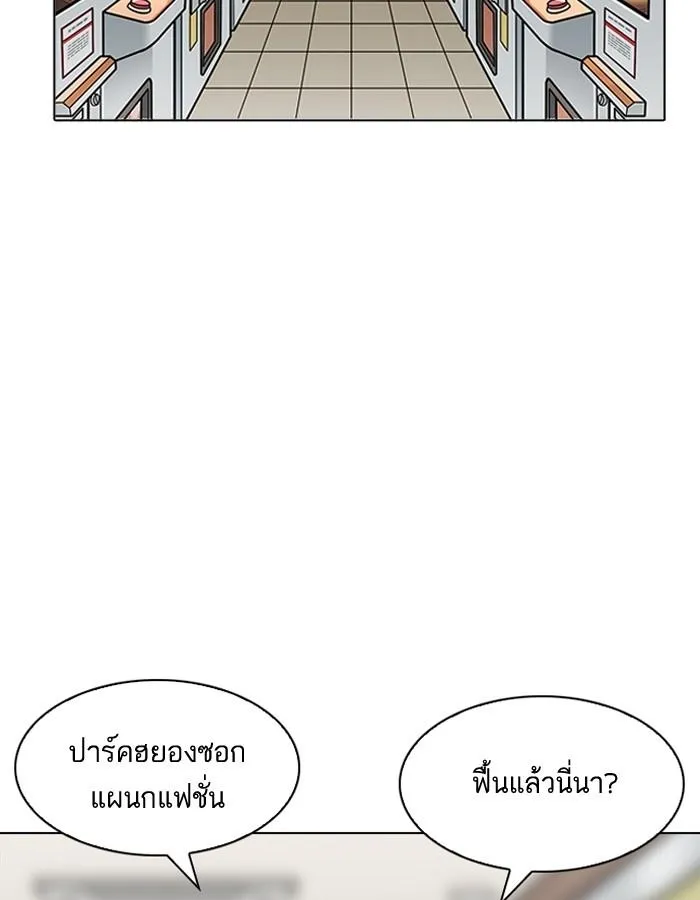 หน้า 121