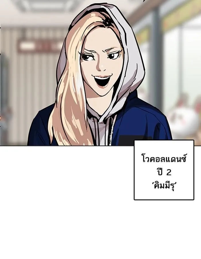 หน้า 122