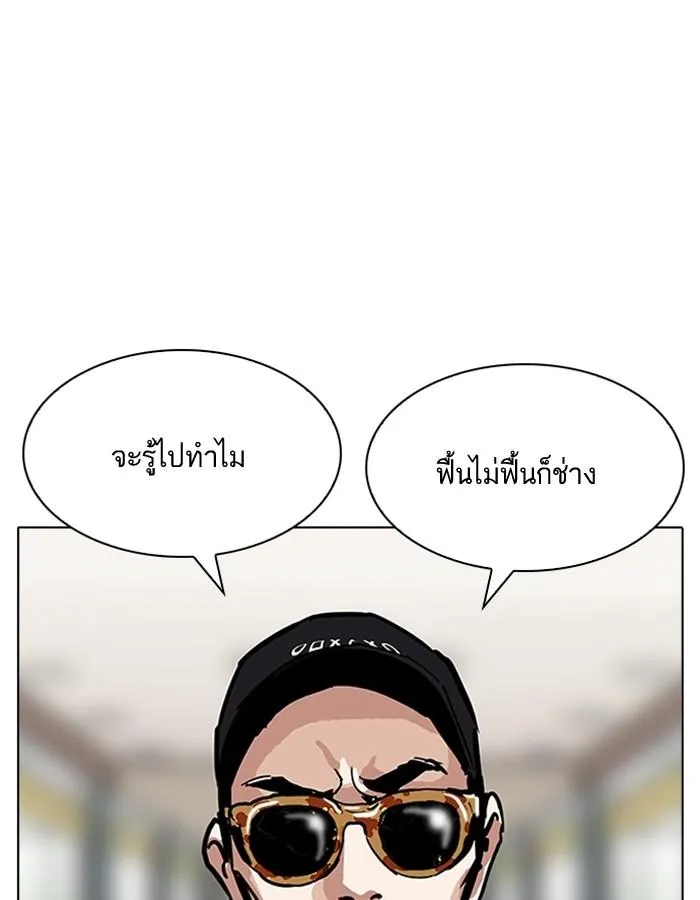 หน้า 123