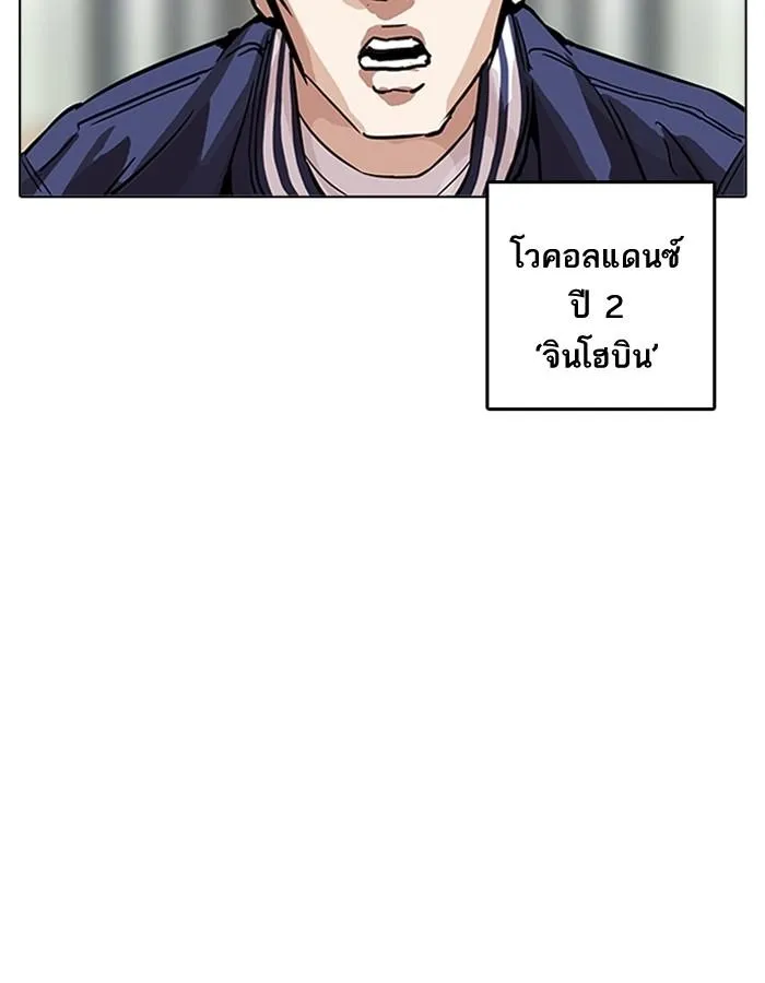 หน้า 124