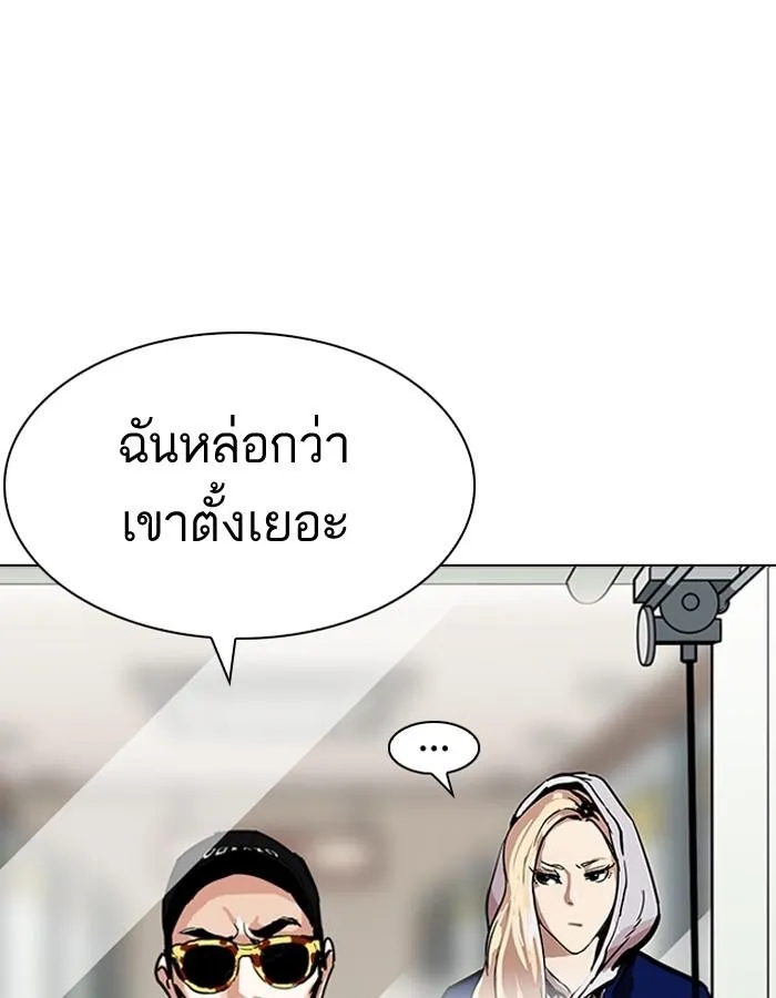 หน้า 125