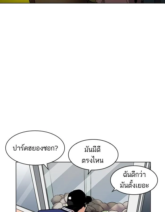 หน้า 127