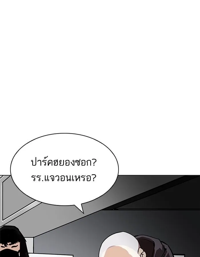 หน้า 130