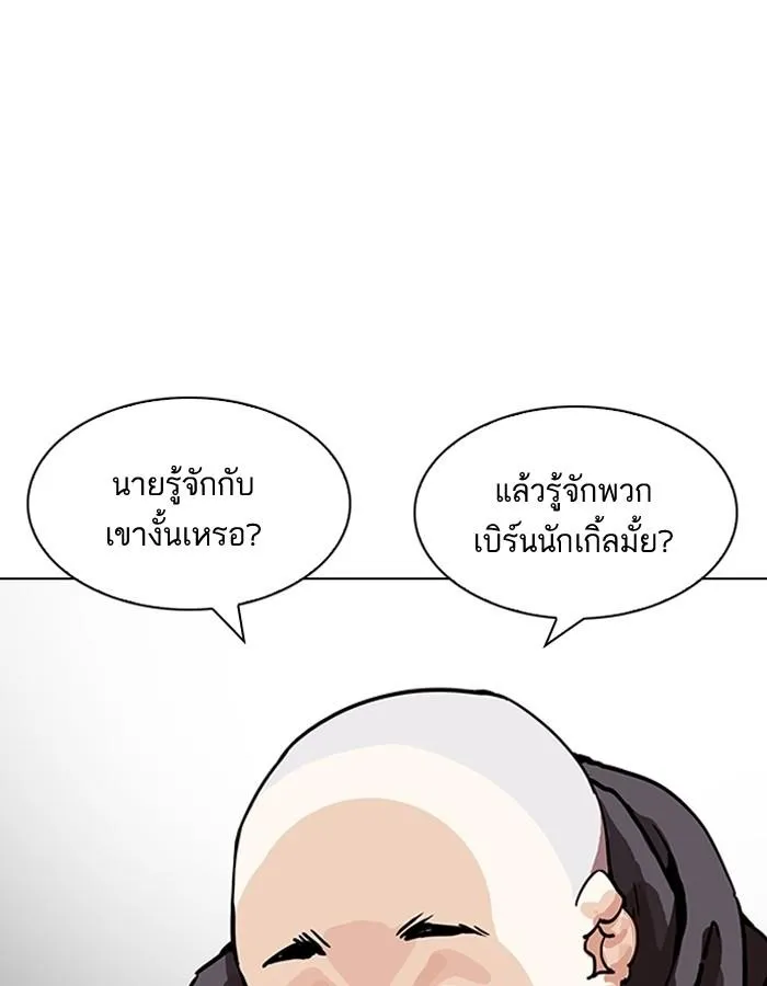 หน้า 132