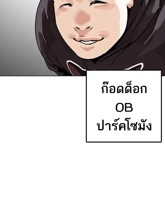 หน้า 133