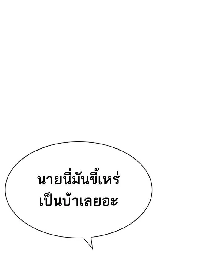 หน้า 136