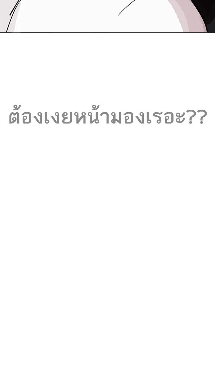 หน้า 154