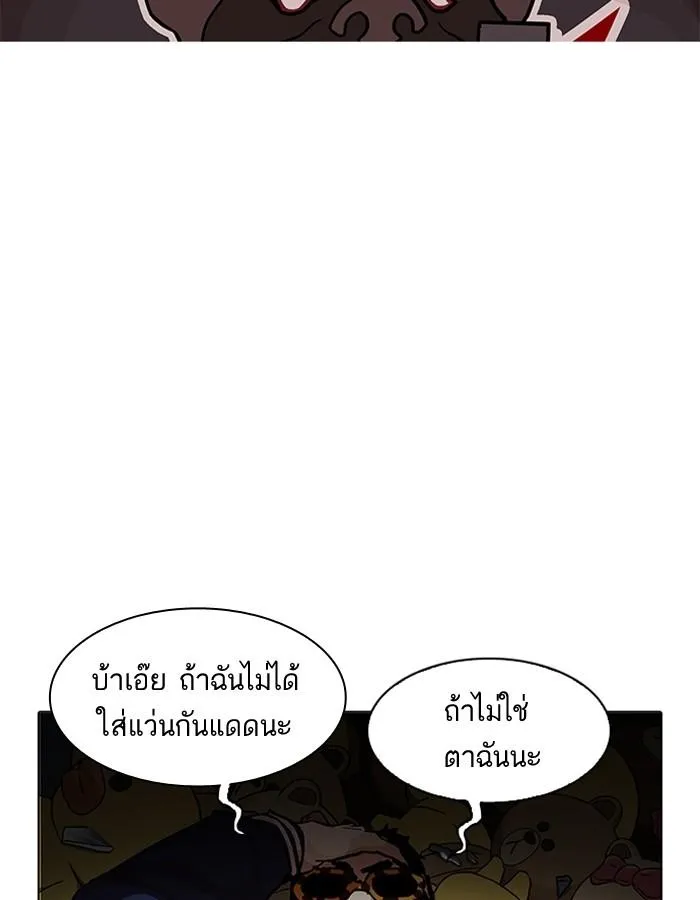 หน้า 97