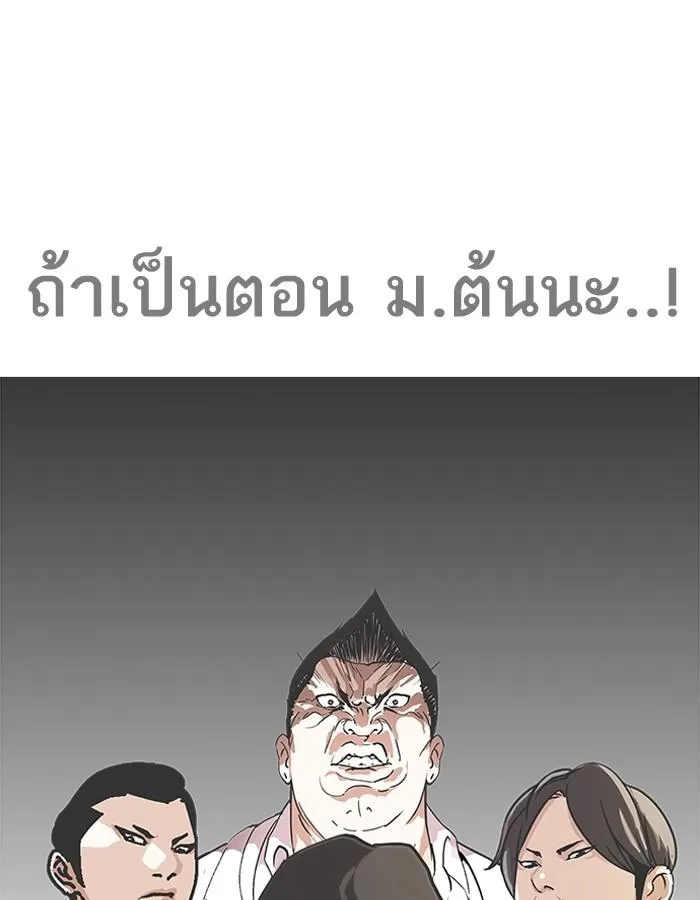 หน้า 101