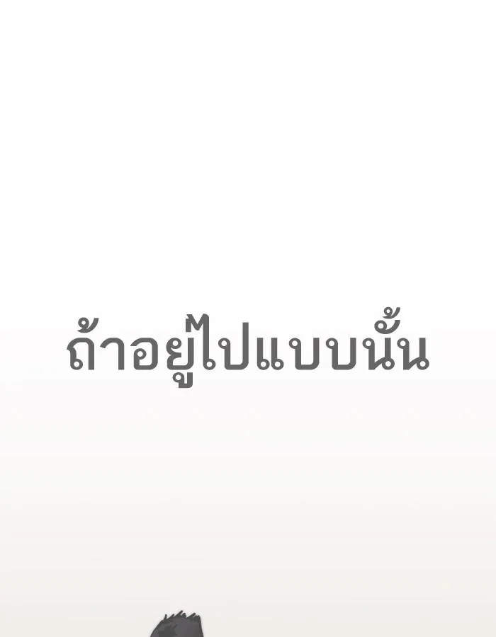 หน้า 108