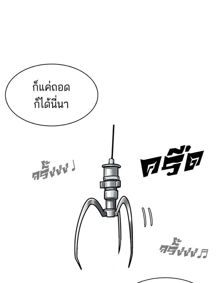 หน้า 115