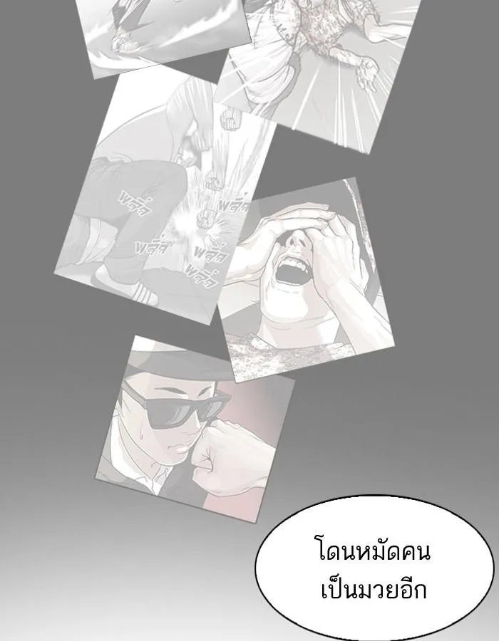 หน้า 144