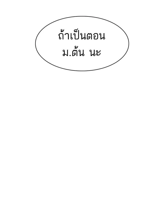 หน้า 154