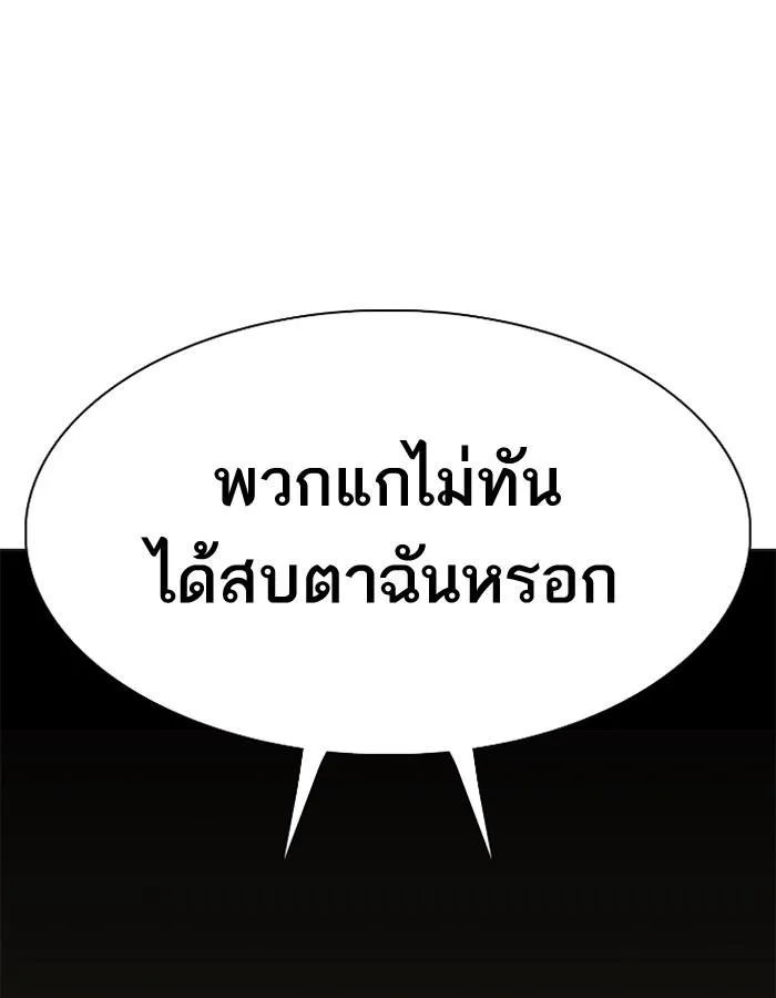 หน้า 155