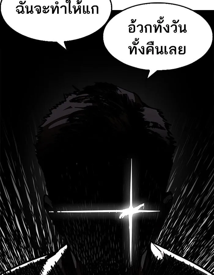 หน้า 159