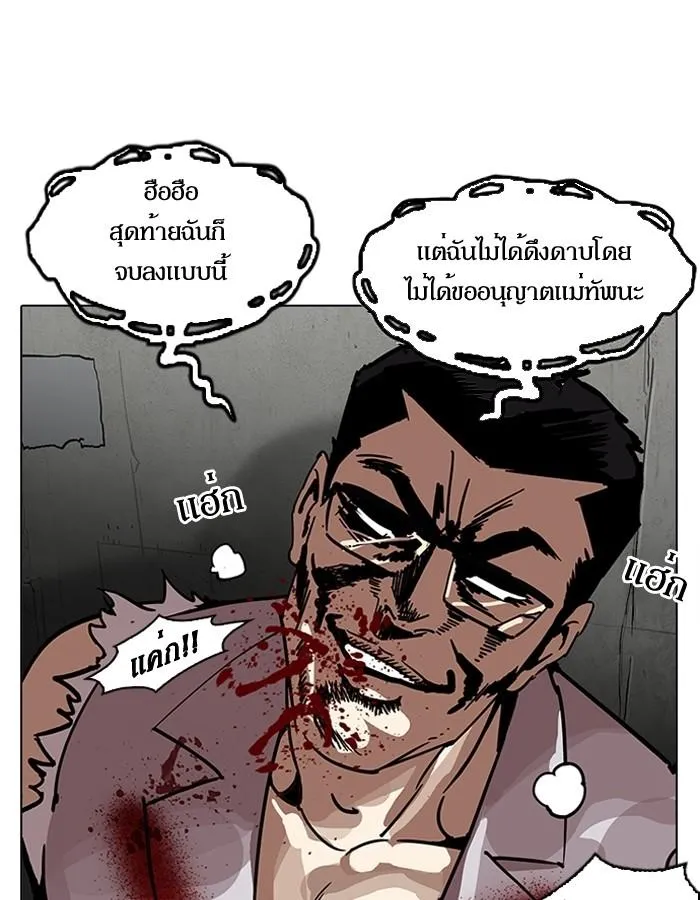 หน้า 63