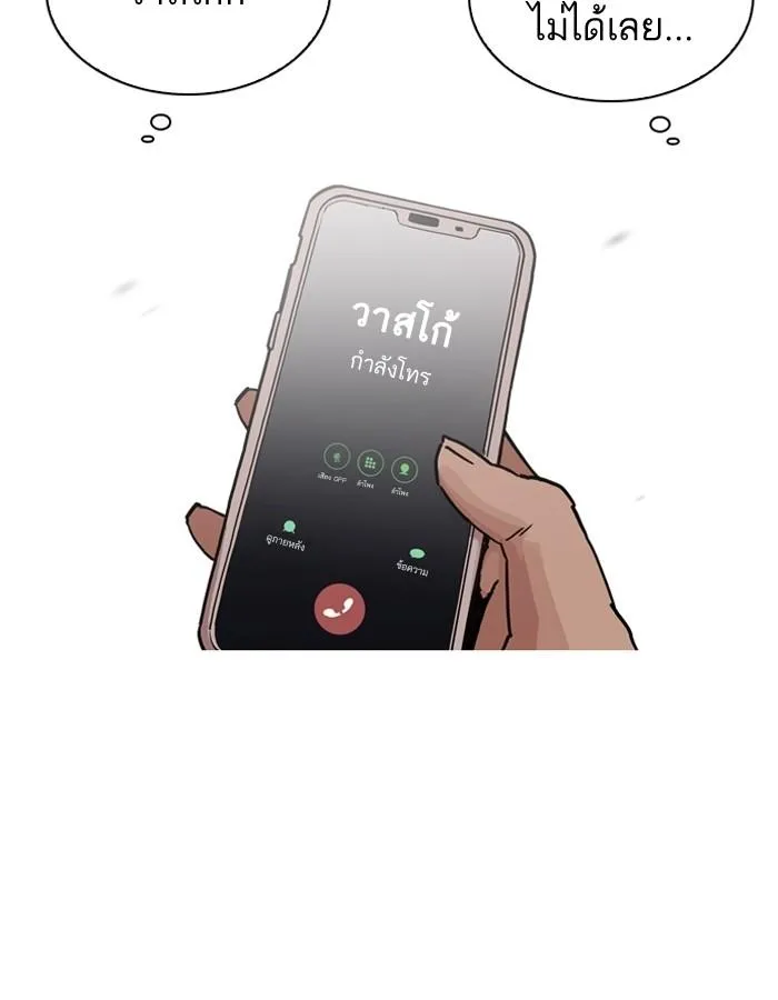 หน้า 74