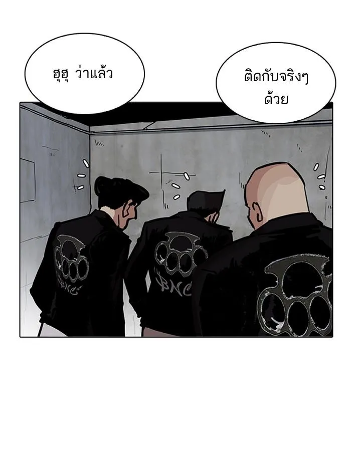 หน้า 77