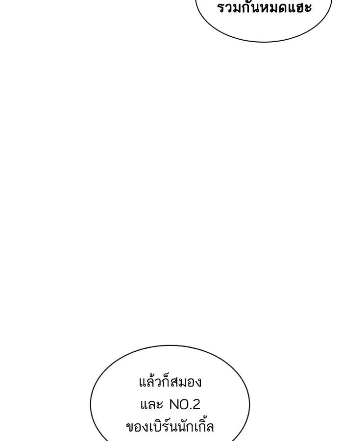 หน้า 83