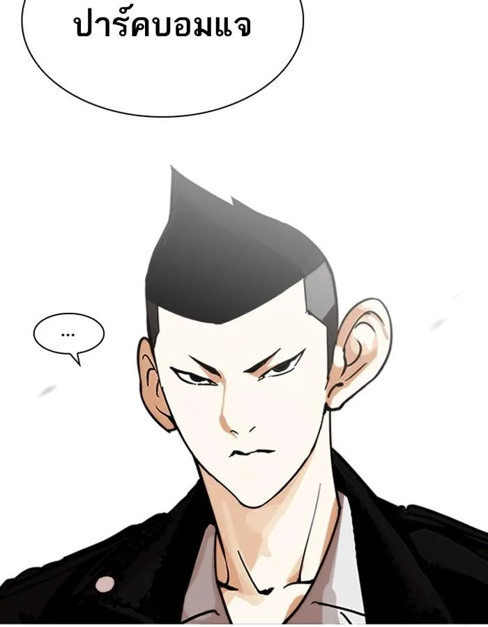 หน้า 85