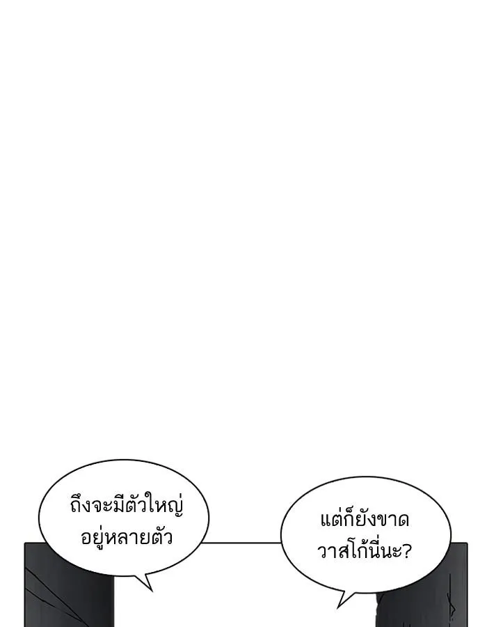 หน้า 86