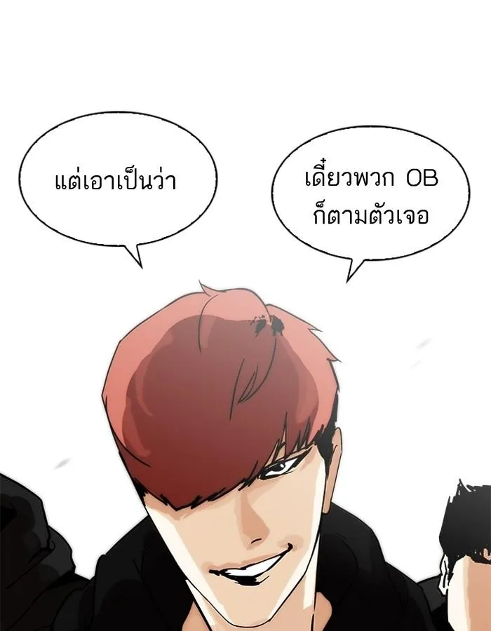 หน้า 88