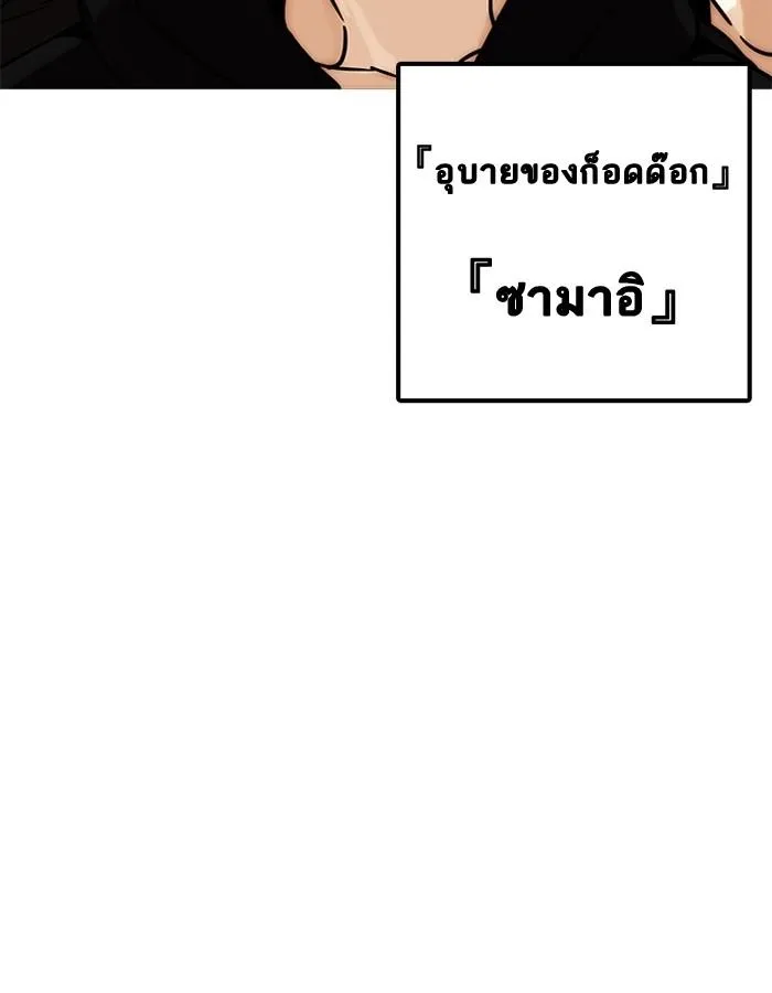 หน้า 89