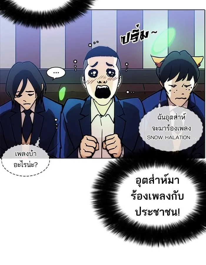 หน้า 99