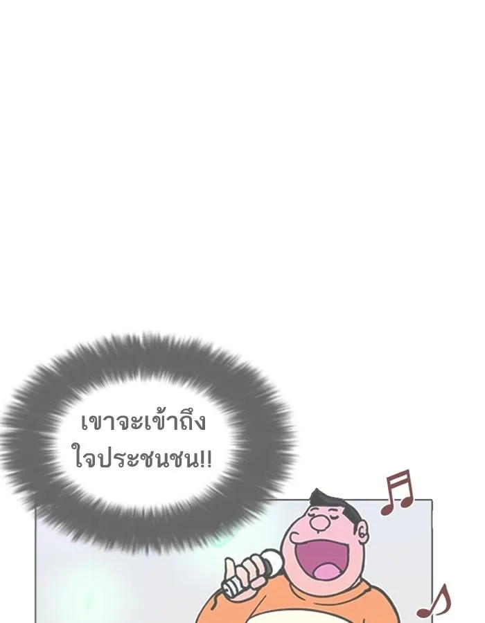 หน้า 100