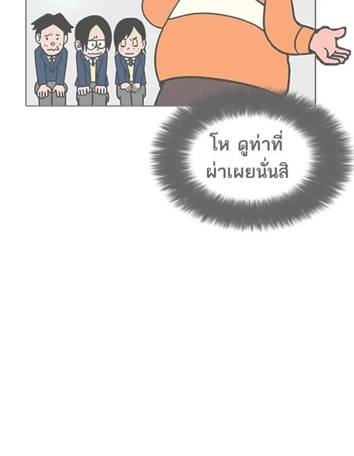 หน้า 101